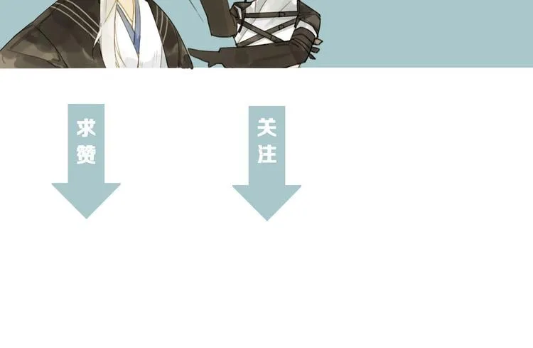 第4话 跳起来~！ 第54页
