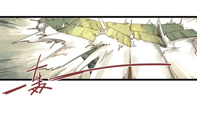 第3话 致命暴击 第37页