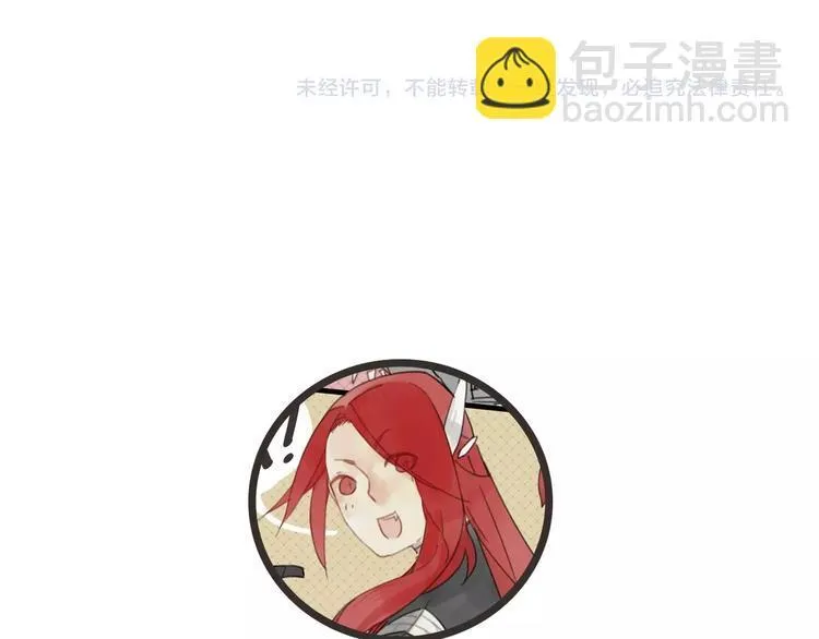 第3话 致命暴击 第47页