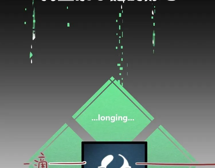 序章 我被坑了？ 第6页