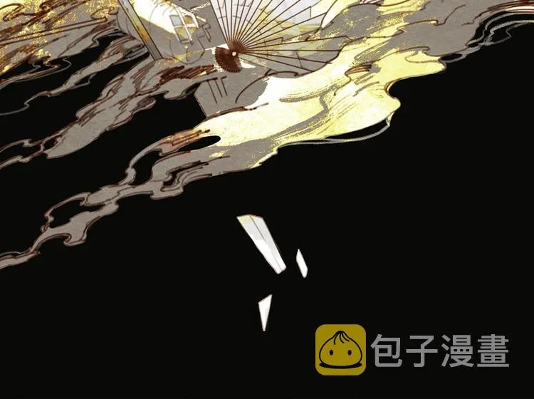 序章 我被坑了？ 第17页