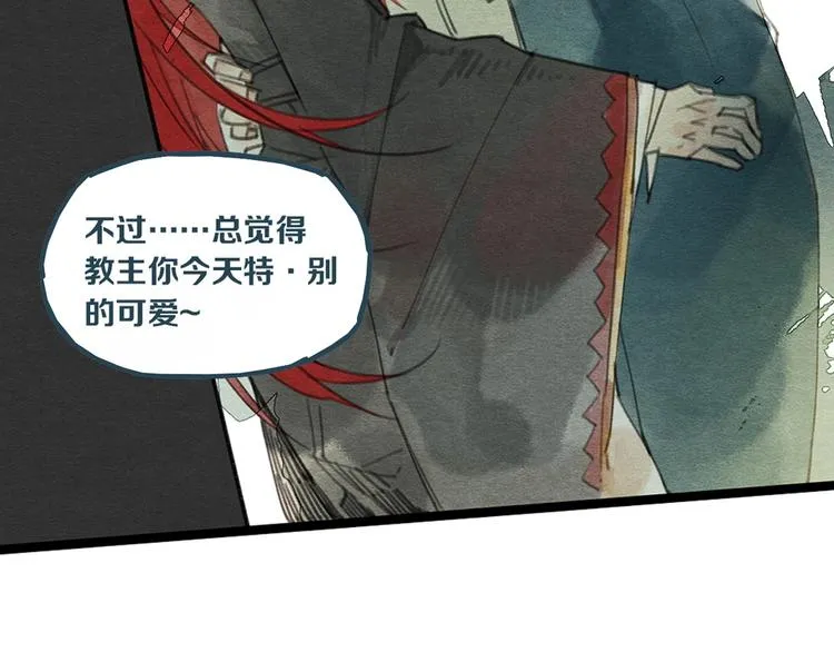 序章 我被坑了？ 第22页