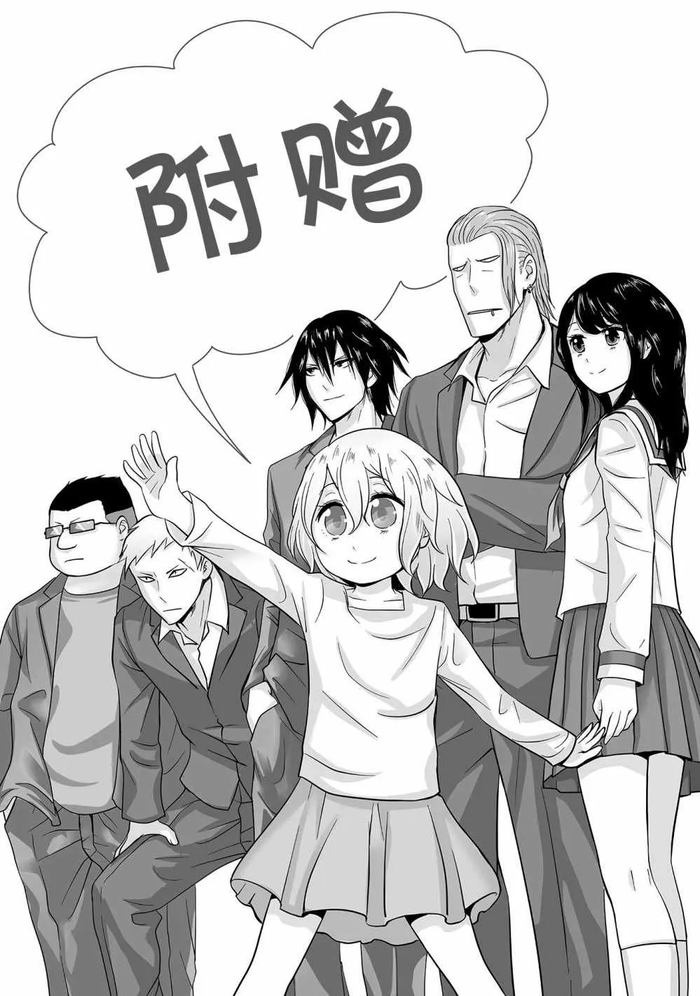 第1卷 第1页