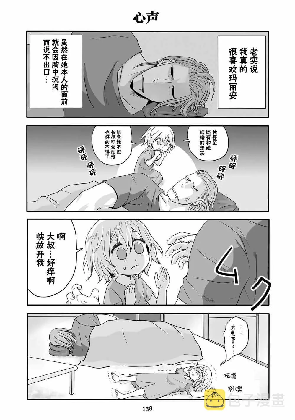 第1卷 第4页
