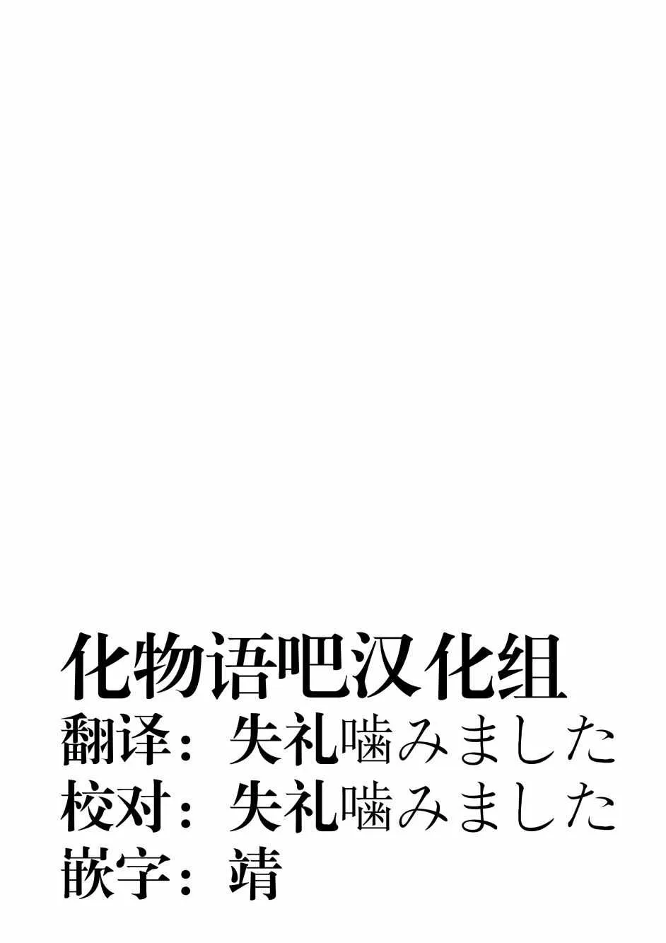 第13话 第8页