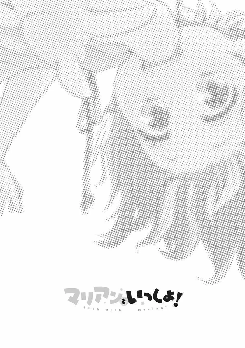 第9话 第4页