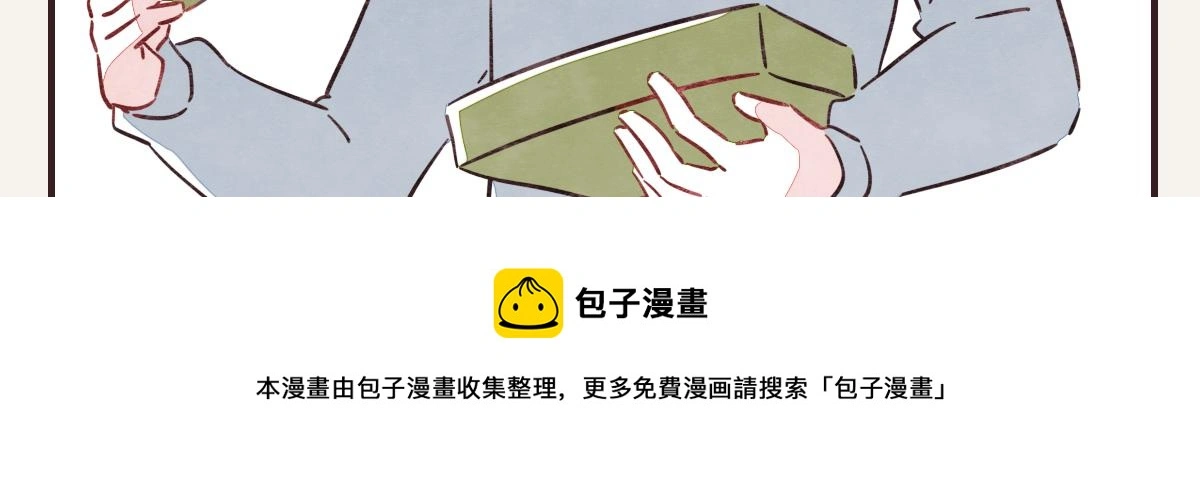 第0419话 误解（二） 第21页