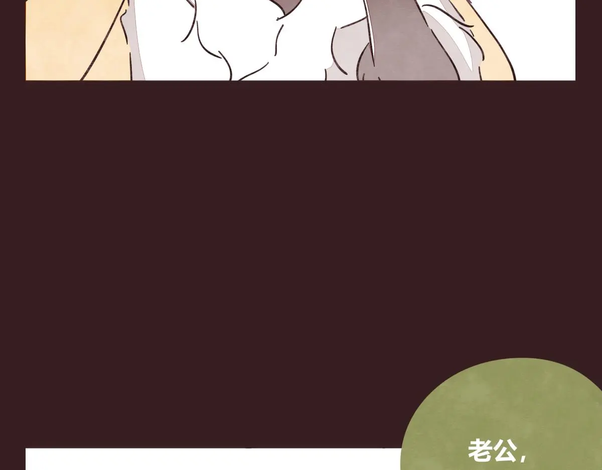 第0419话 误解（二） 第35页