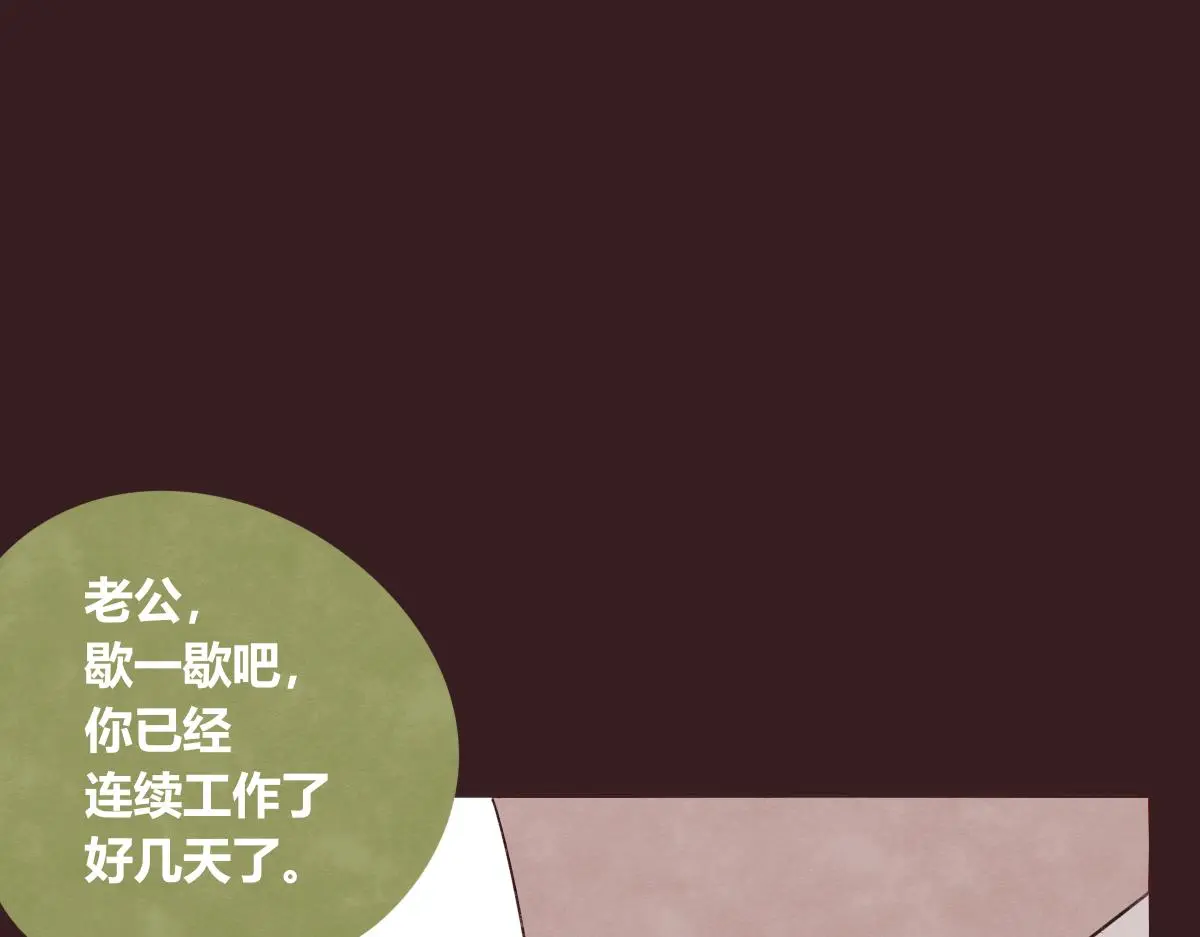 第0419话 误解（二） 第94页