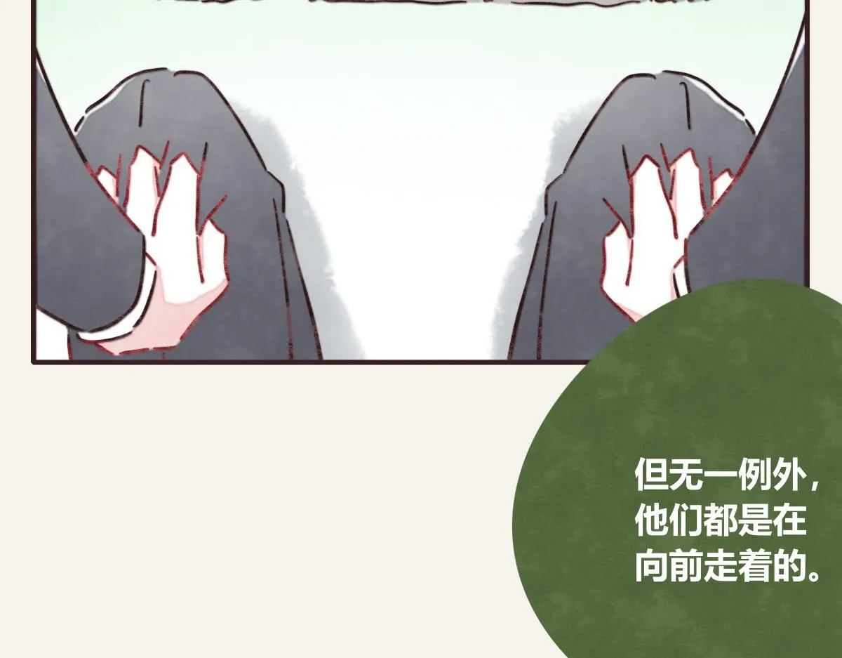 清明节 第5页