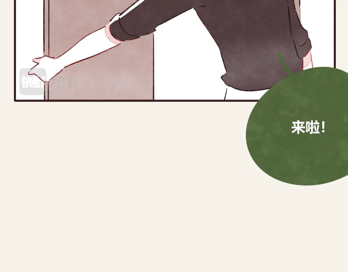 第0418话 误解（一） 第20页