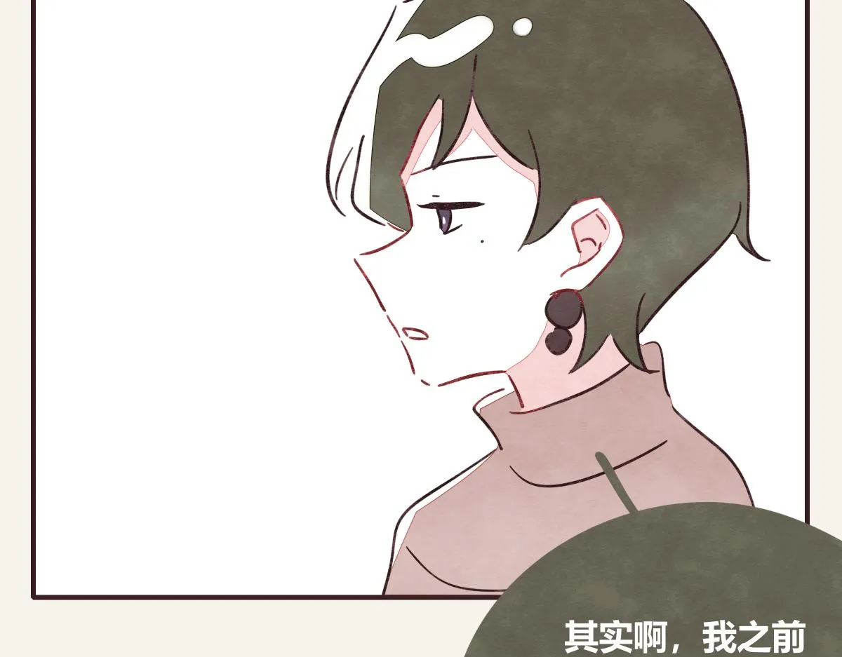第0418话 误解（一） 第37页