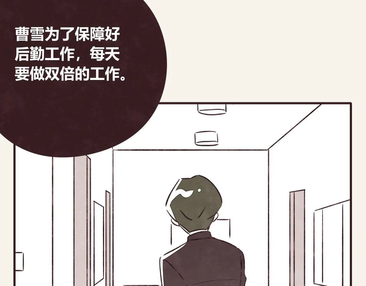 第0418话 误解（一） 第64页