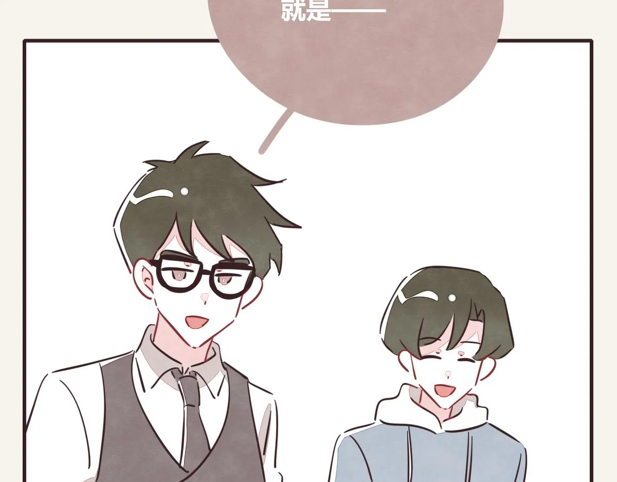 第0417话 什么情况 第4页
