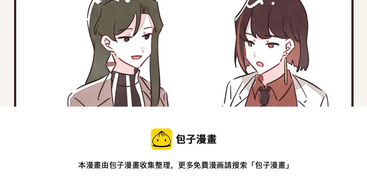 第0417话 什么情况 第9页