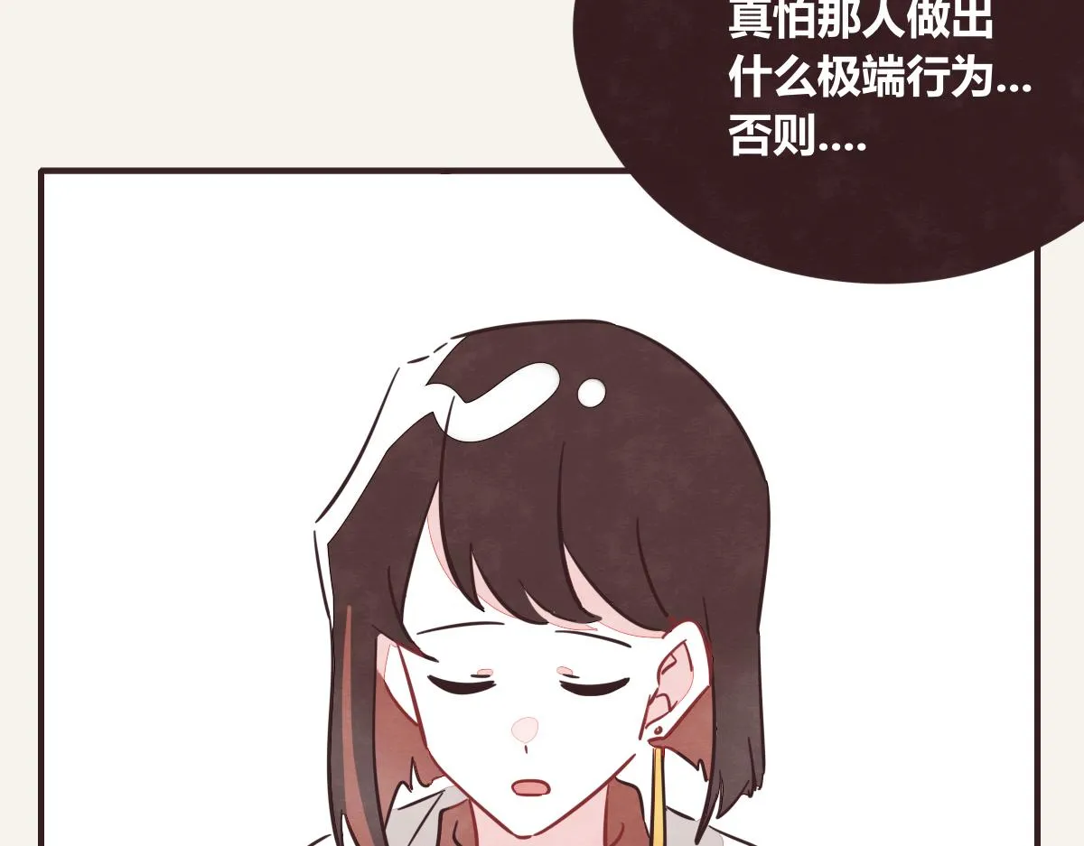 第0417话 什么情况 第11页