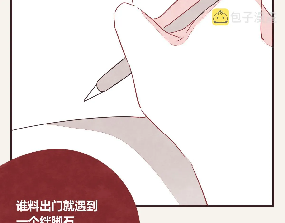 第0417话 什么情况 第14页