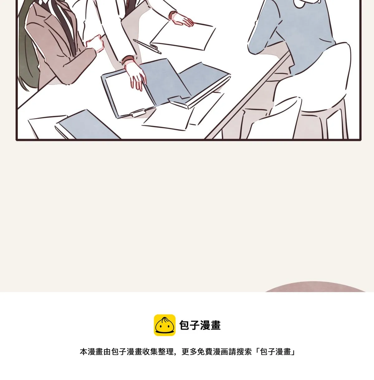 第0417话 什么情况 第17页