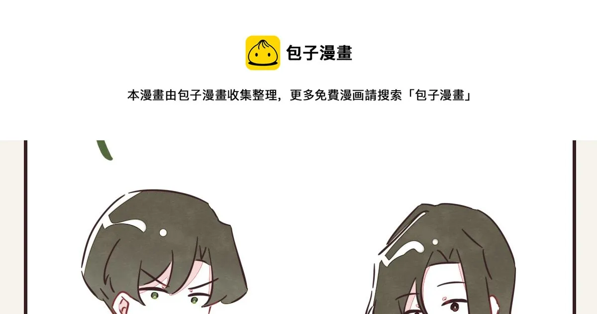 第0417话 什么情况 第21页