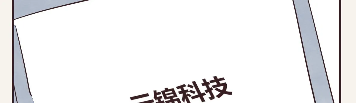 第0417话 什么情况 第24页