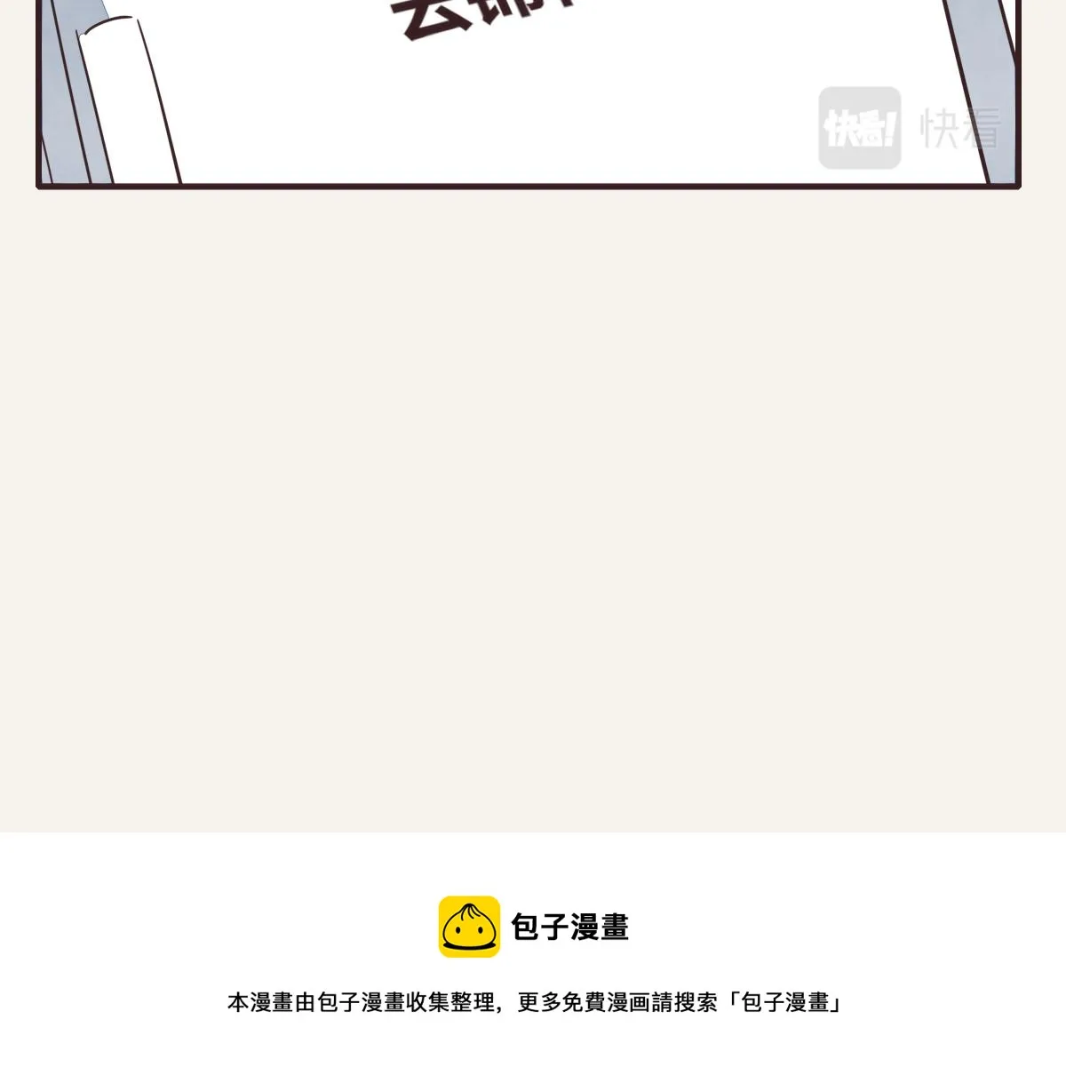 第0417话 什么情况 第25页
