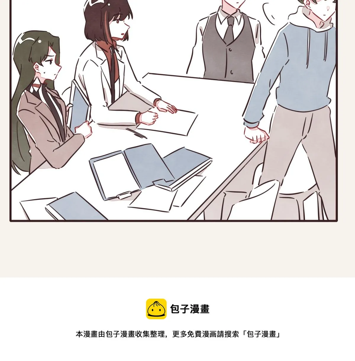 第0417话 什么情况 第29页