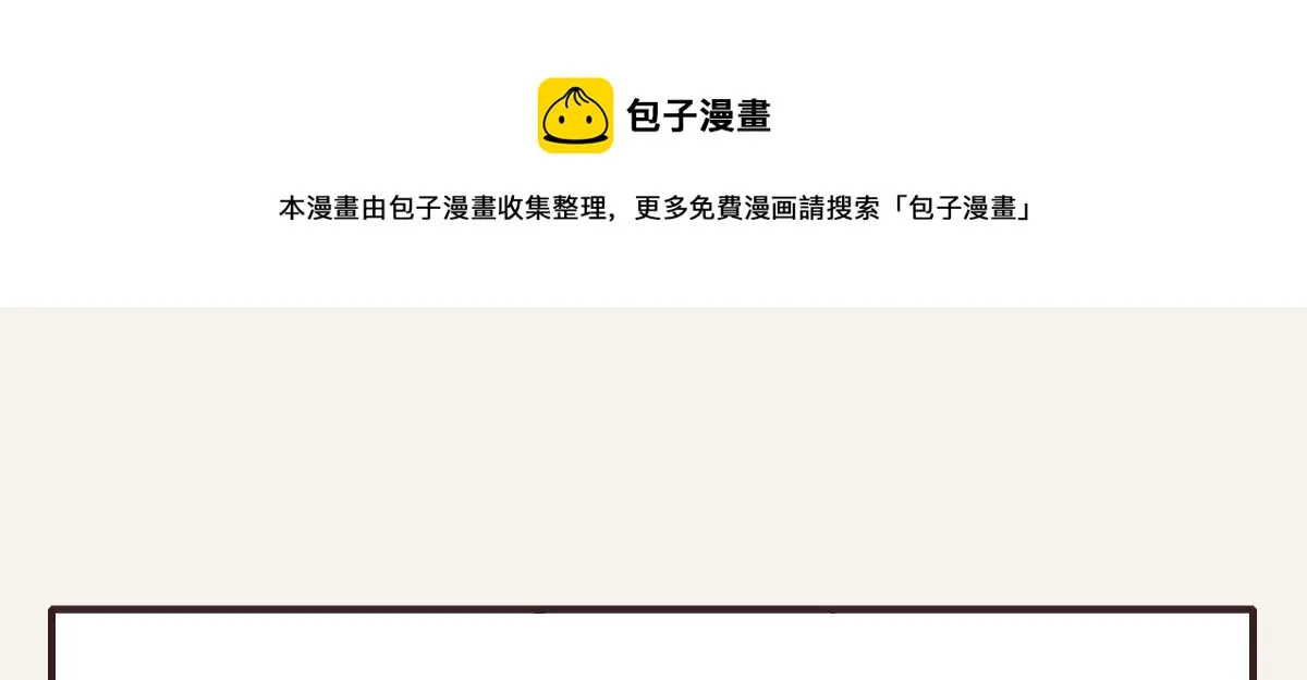 第0417话 什么情况 第33页