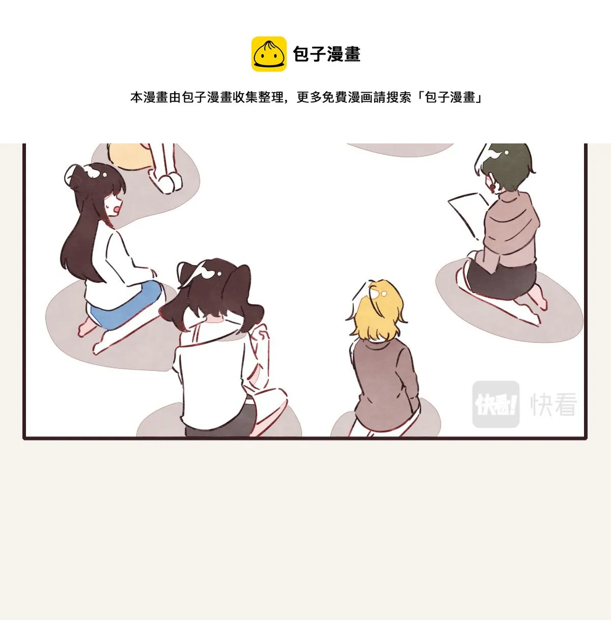 第0417话 什么情况 第37页