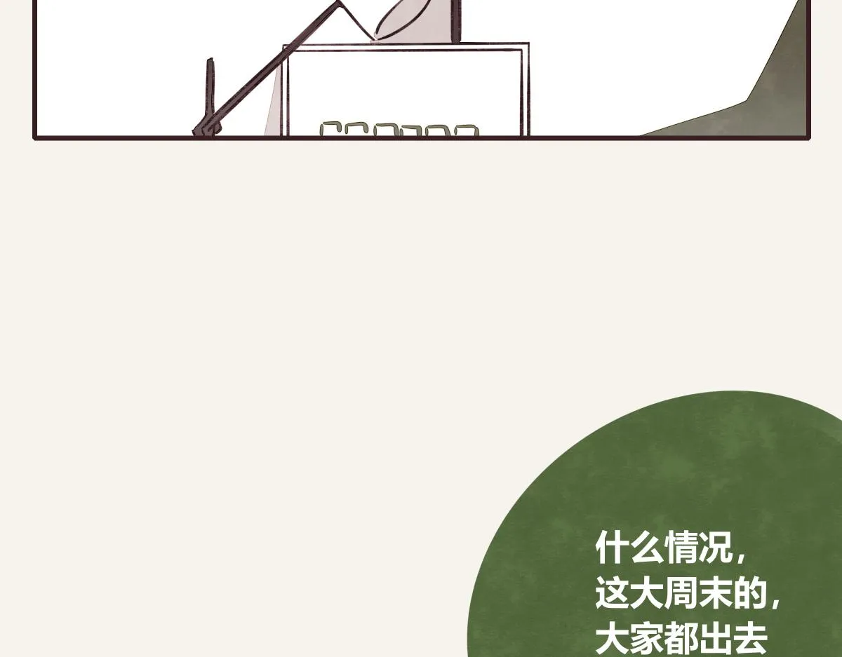 第0417话 什么情况 第40页