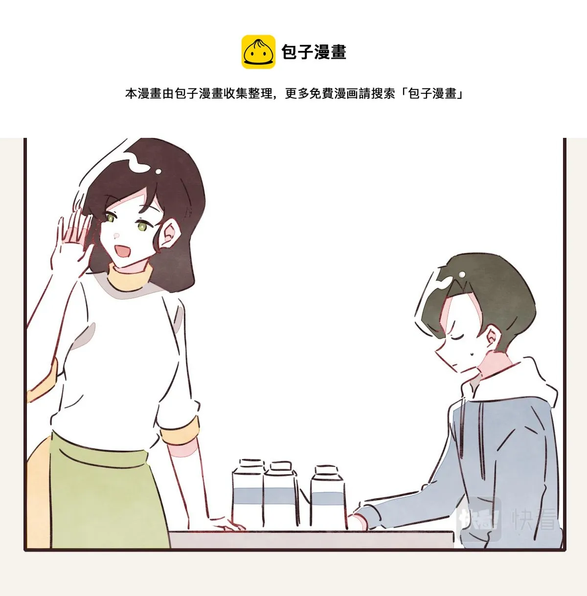 第0417话 什么情况 第49页