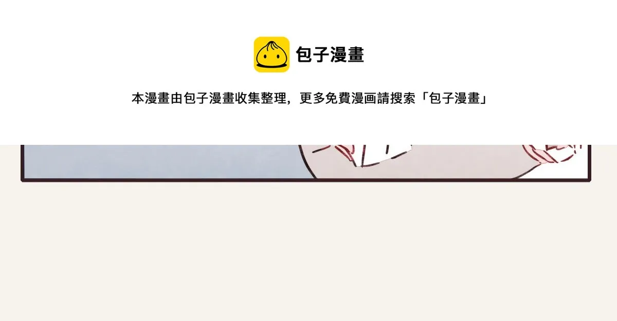 第0417话 什么情况 第57页