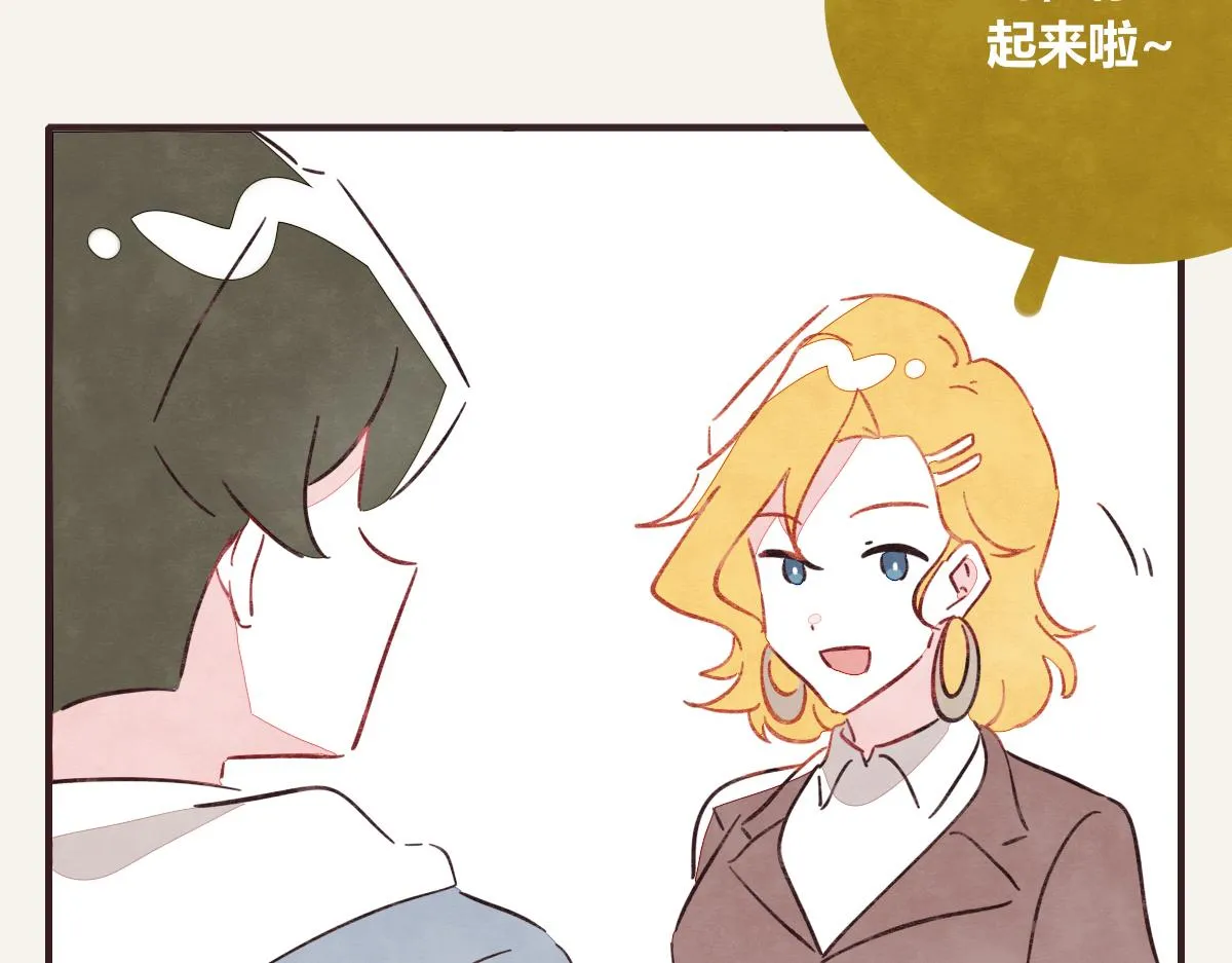 第0417话 什么情况 第64页
