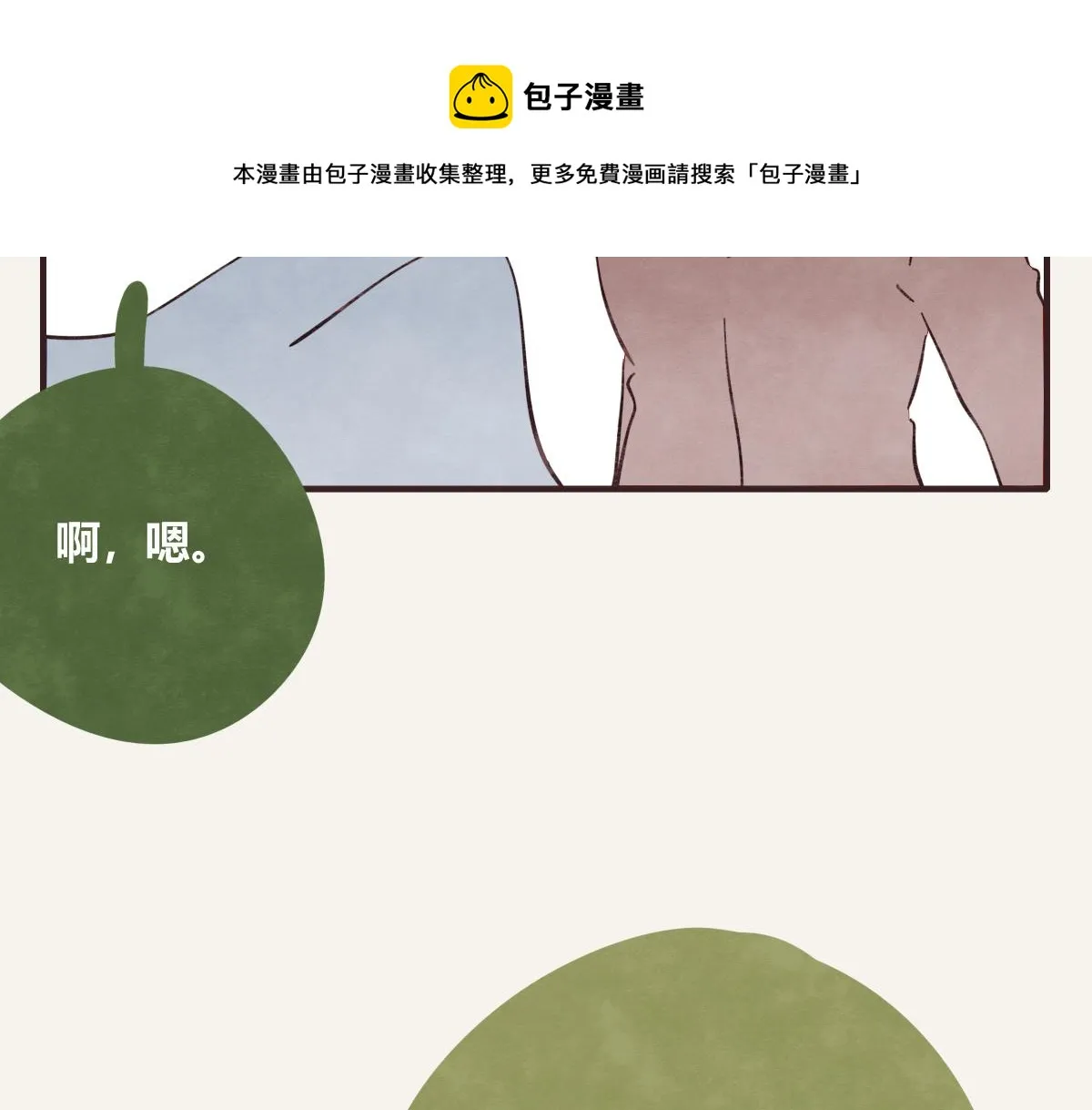第0417话 什么情况 第65页