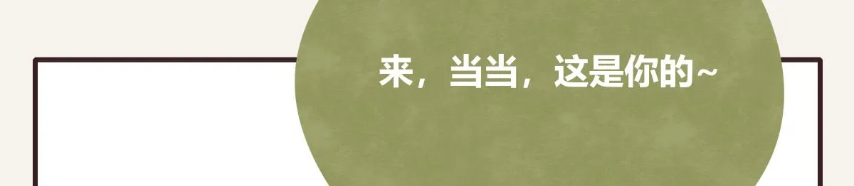 第0417话 什么情况 第66页