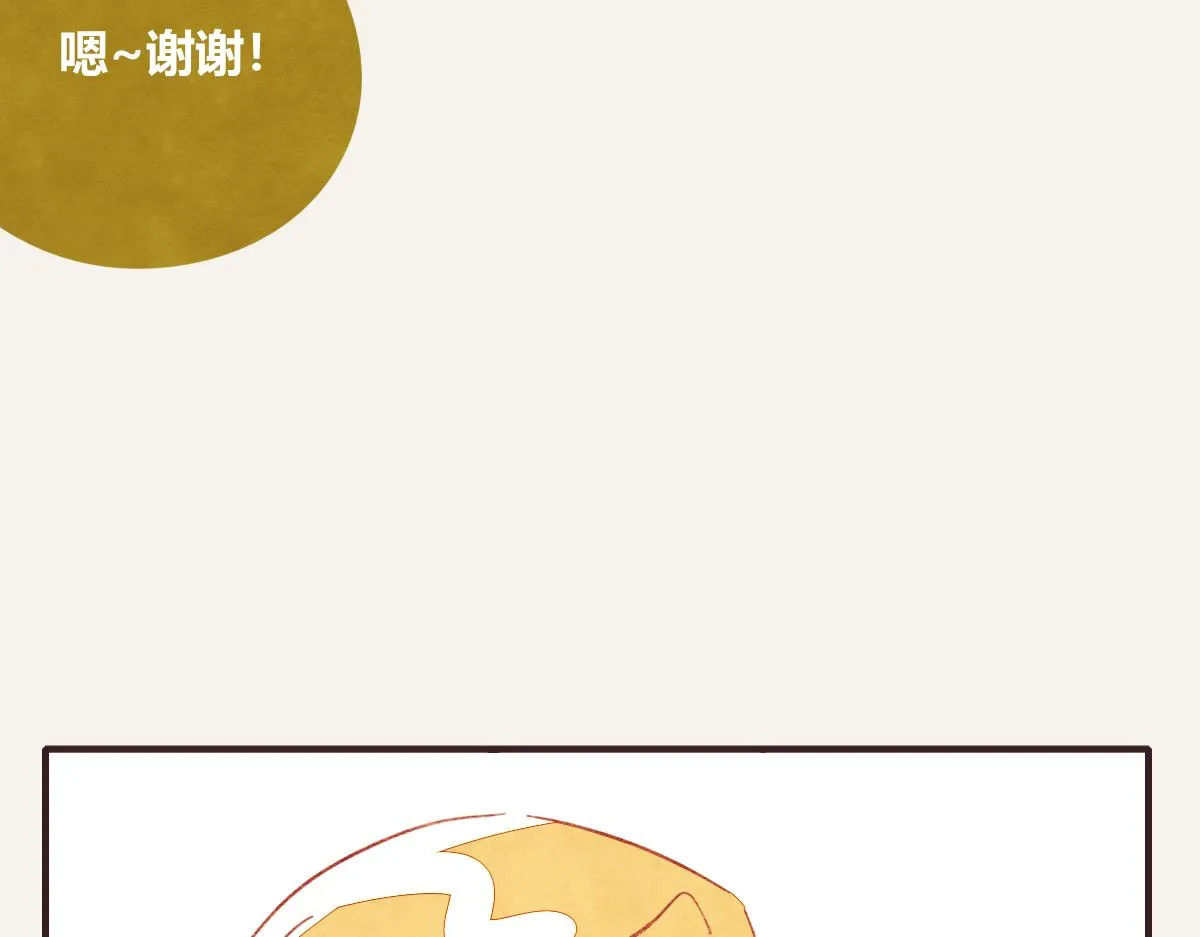 第0417话 什么情况 第68页