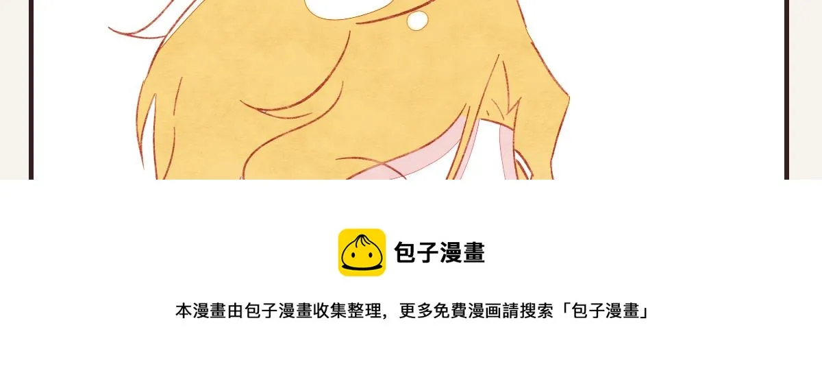 第0417话 什么情况 第69页