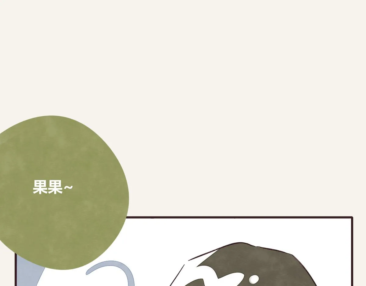第0417话 什么情况 第76页