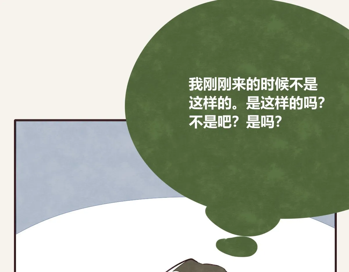 第0417话 什么情况 第79页