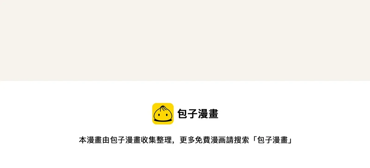 第0417话 什么情况 第81页