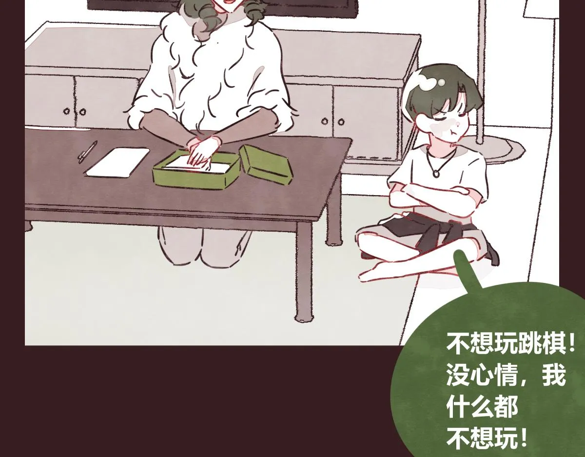 第0416话 太...突然了吧 第7页