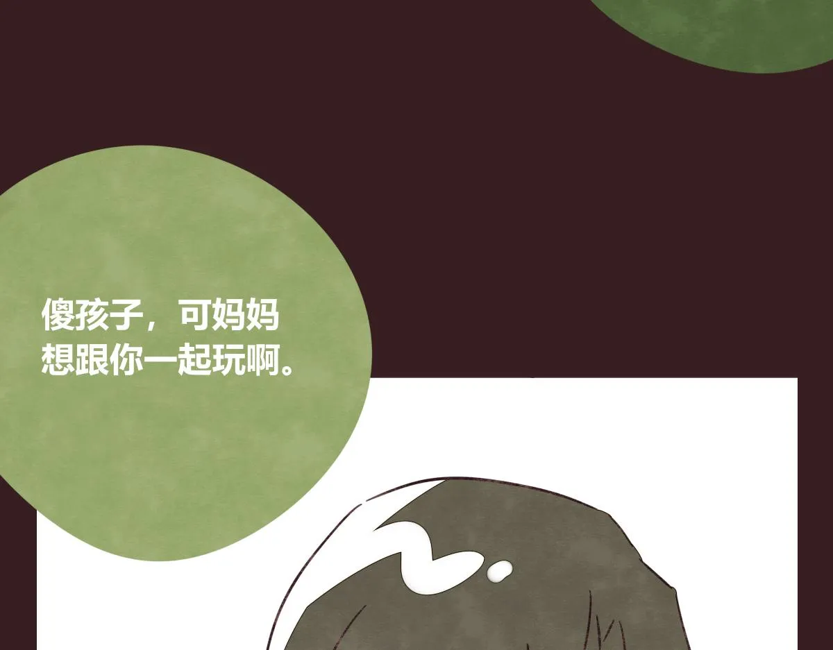 第0416话 太...突然了吧 第8页