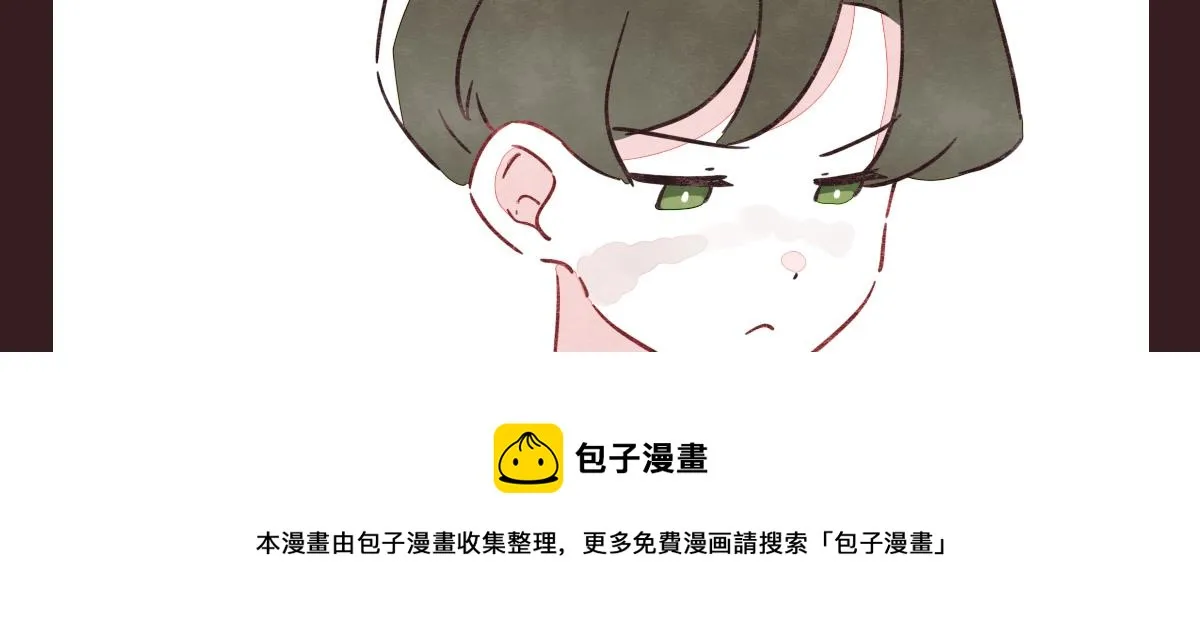 第0416话 太...突然了吧 第9页