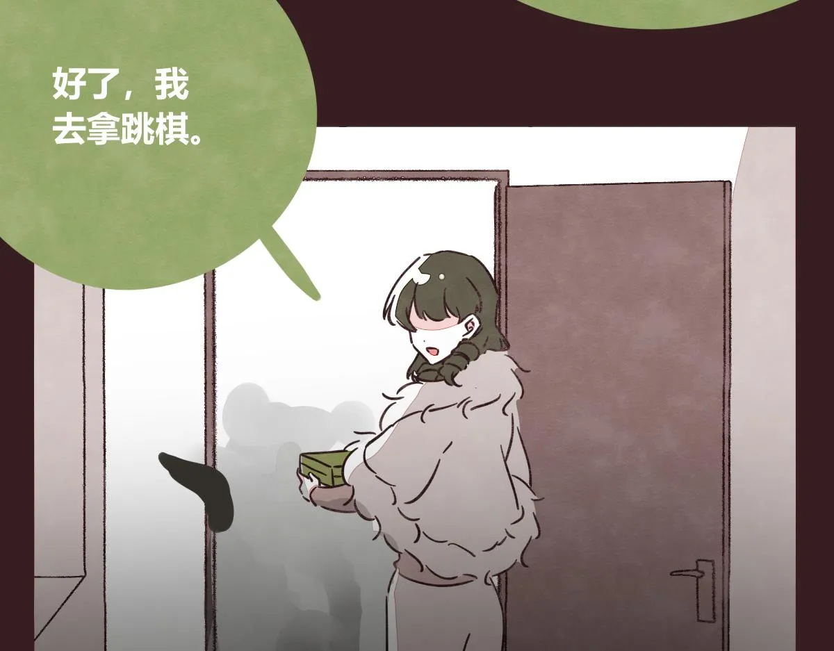 第0416话 太...突然了吧 第11页