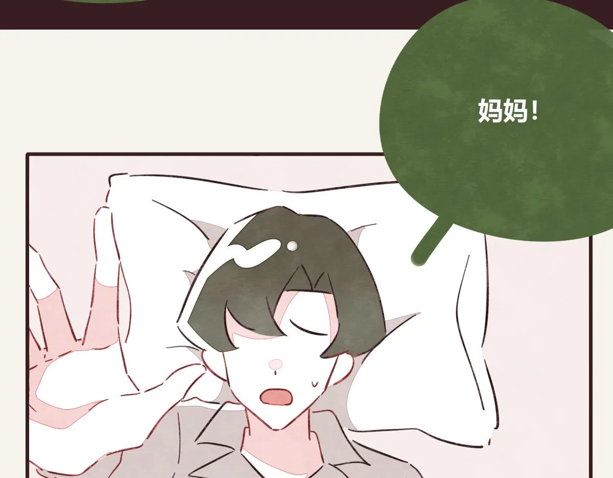 第0416话 太...突然了吧 第16页