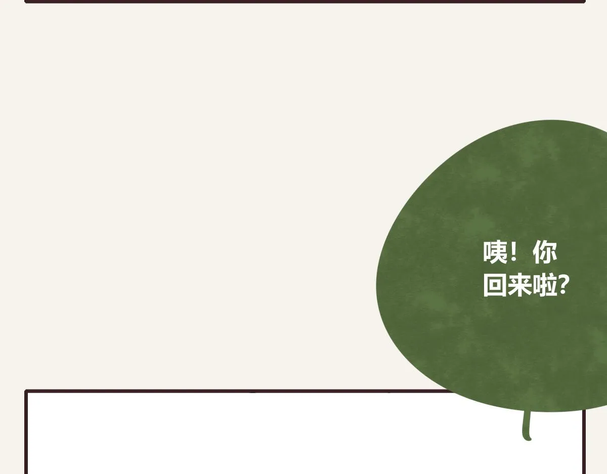 第0416话 太...突然了吧 第20页
