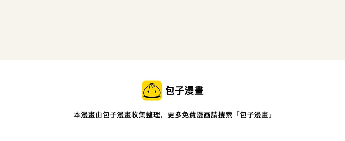 第0416话 太...突然了吧 第33页