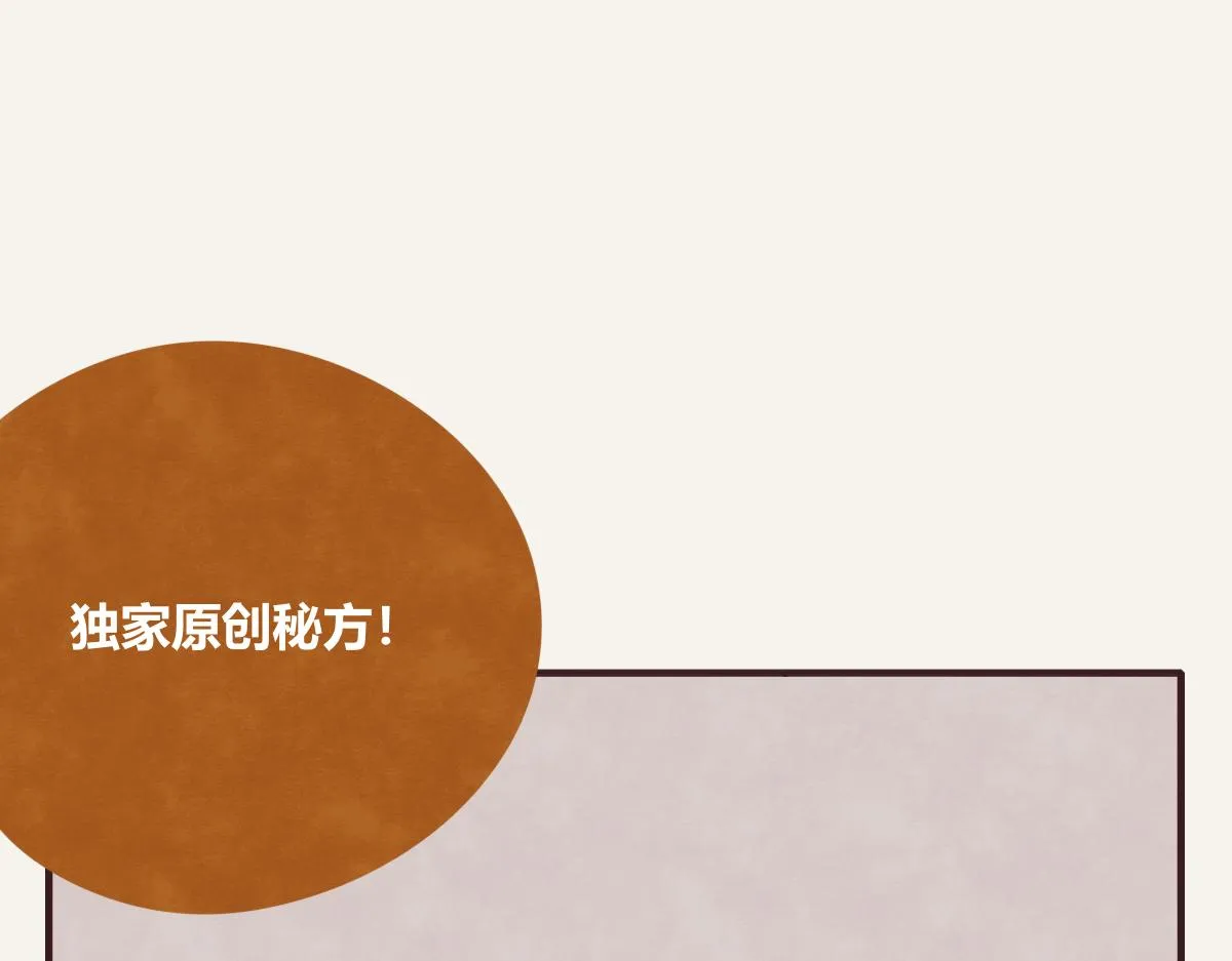 第0416话 太...突然了吧 第44页