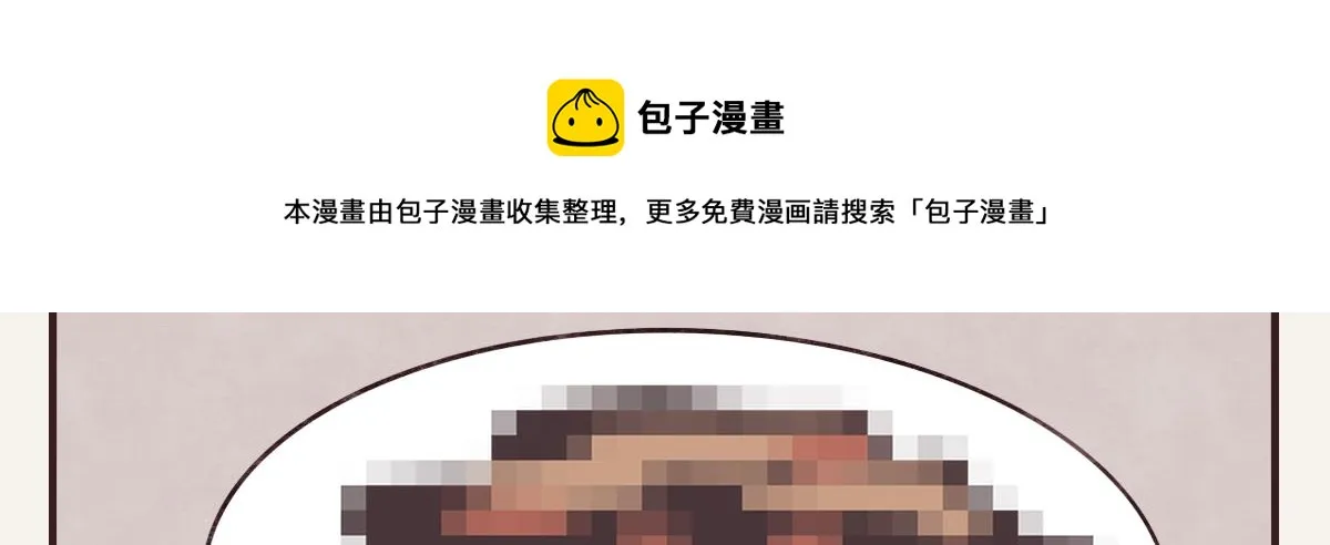 第0416话 太...突然了吧 第45页