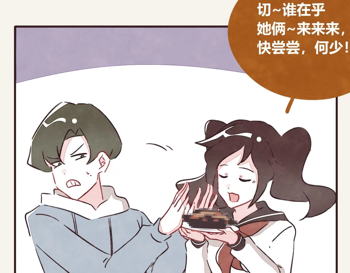 第0416话 太...突然了吧 第50页