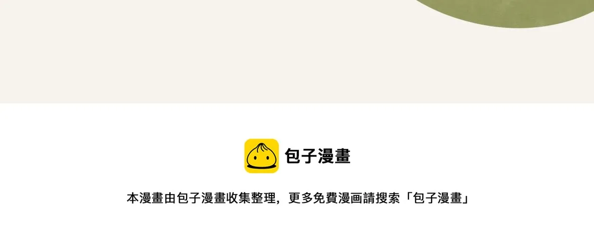 第0416话 太...突然了吧 第57页